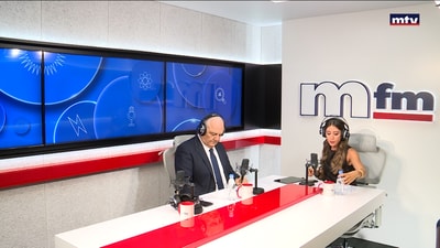MFM