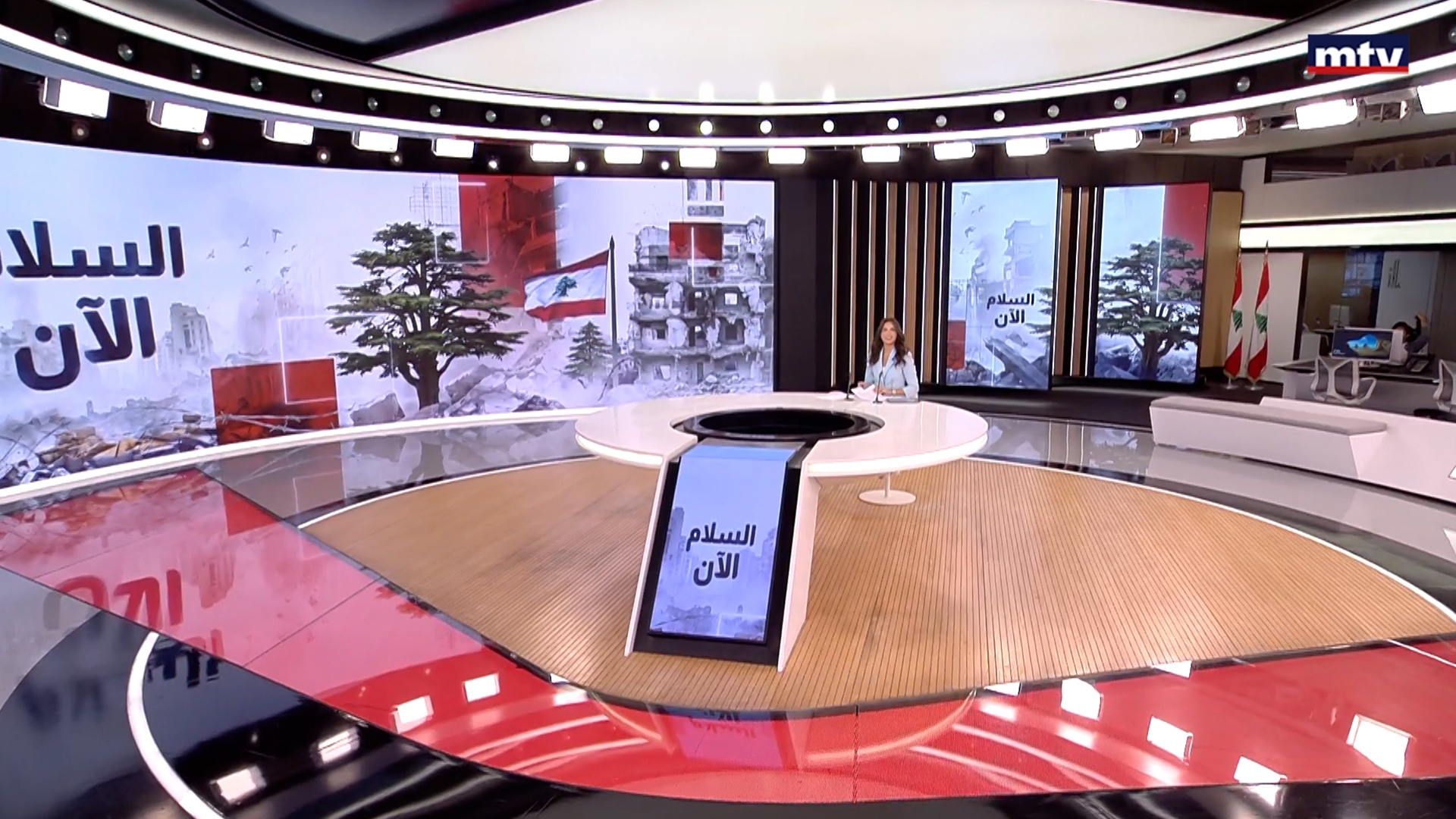 النشرة الكاملة