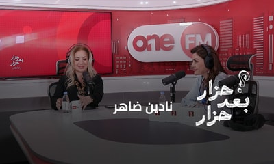 نادين ضاهر