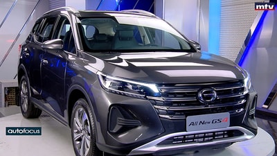 GAC Trumpchi GS4 2023