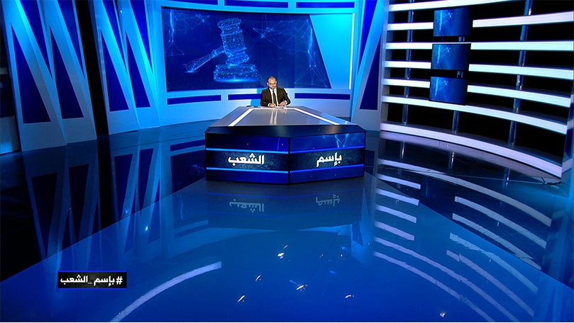 الحلقة 46