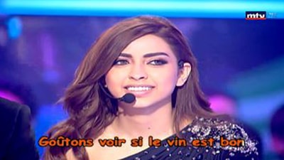 ربيع الأسمر - غرازيلا سيف - طوني قزي - نايا