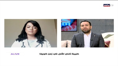 A doctor sings for hope in the time of Corona - Mariane Alwan