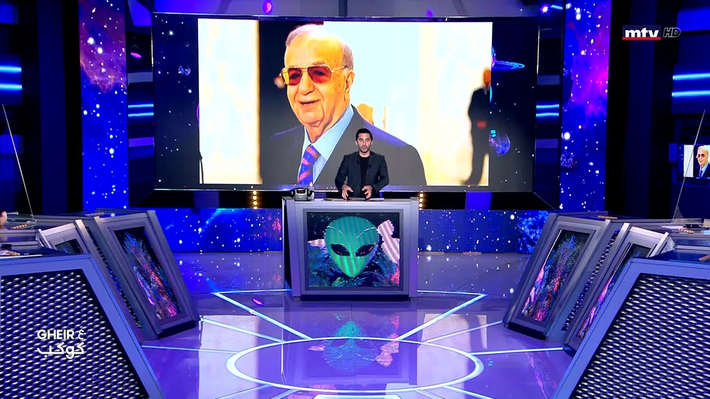 رولا شامية