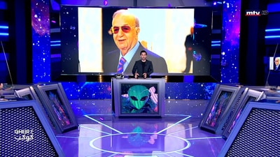 Roula Chamieh