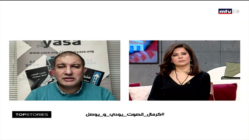 كرمال الصوت يودّي و يوصل - زياد عقل 