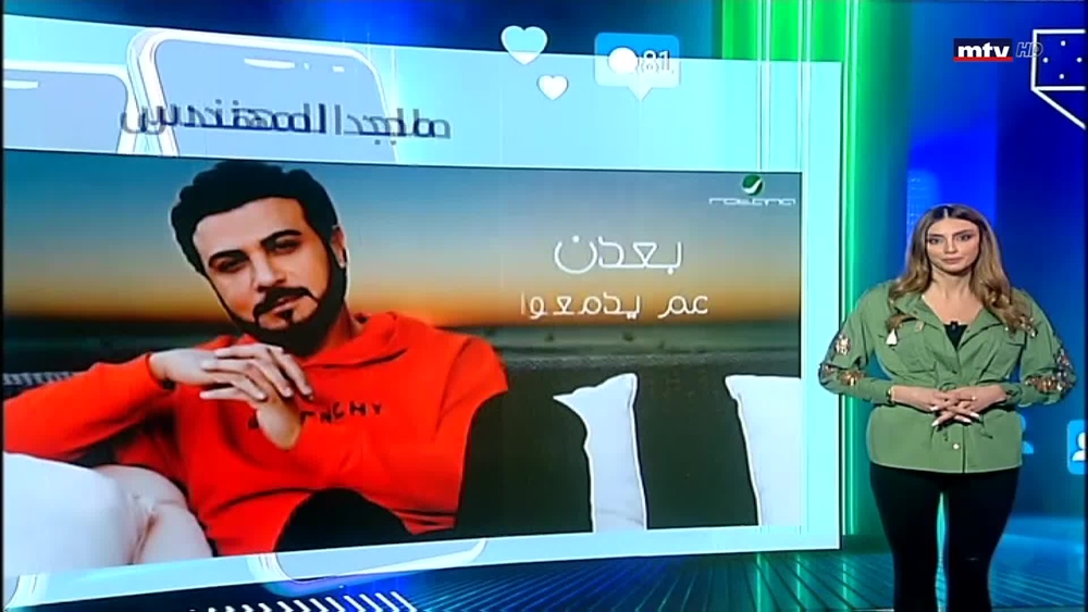 الحلقة 45