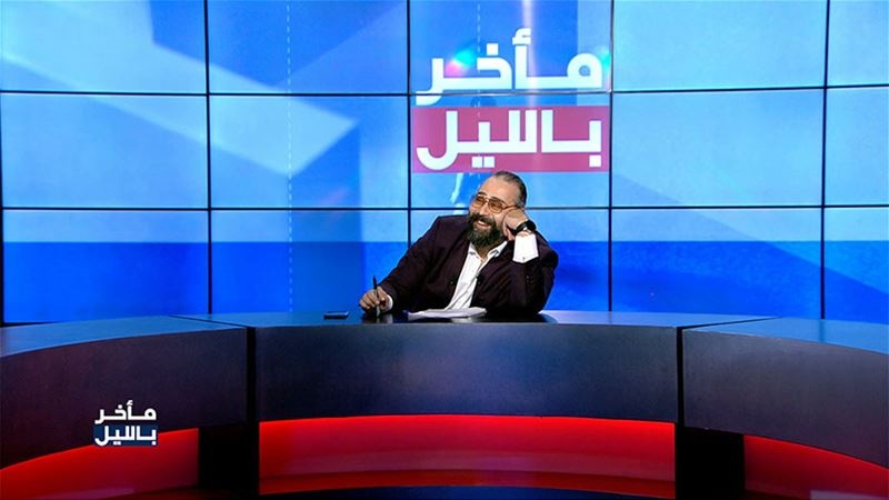 الحلقة 03
