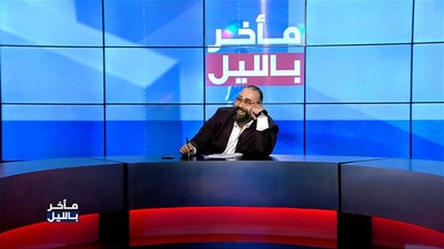 الحلقة 03