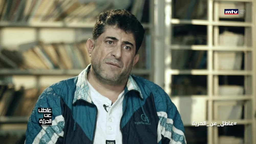 The case of the prisoner Adnan Halal