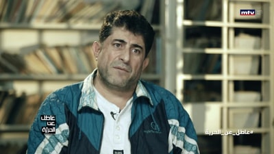 The case of the prisoner Adnan Halal