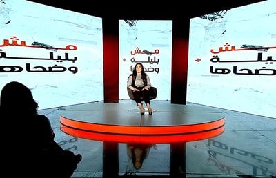 Mech bi Layle w Dou7aha