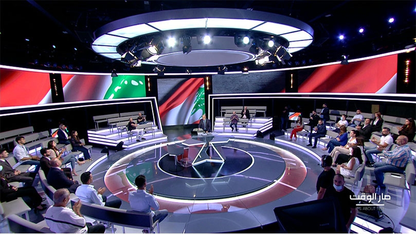 Tanal Al Sabbah - Dr Layal Mansour - Raymond Ghajar - Maroun Chammas - Marc Ayoub - Carole Ayat