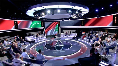 تنال الصباح - د. ليال منصور  - ريمون غجر - مارون شماس - مارك أيوب - كارول عياط 