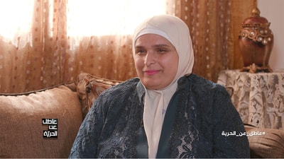 Hanane Raad