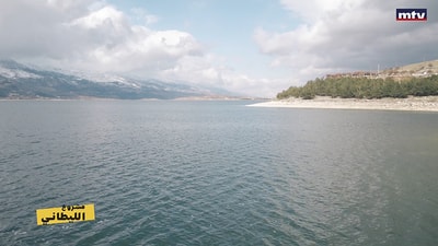 The Litani Project