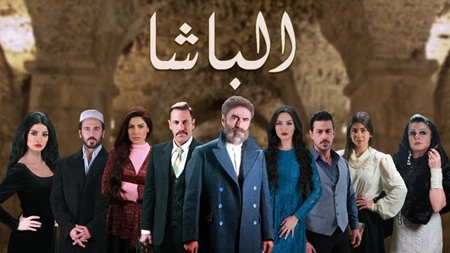 Al Bacha