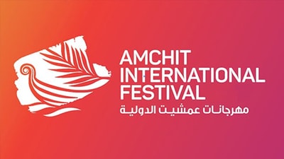 Amchit Festival - Melhem Zein