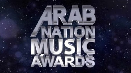 جوائز الأمة العربية للموسيقى