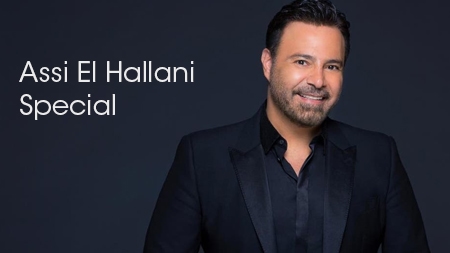 Assi El Hallani Special