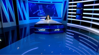 الحلقة 56