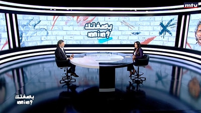 Nazih Matta