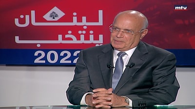 Bachir Itani