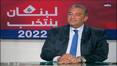 Saad El Dine El Khatib