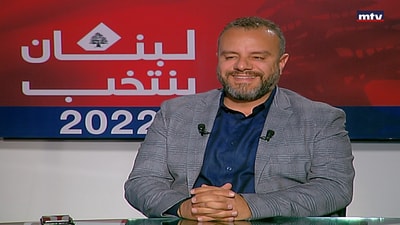 Adib Abed El Massih