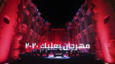 Baalbeck 2020 - Sound of Resilience