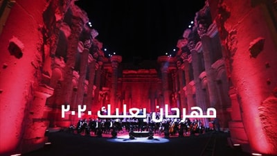 Baalbeck 2020 - Sound of Resilience