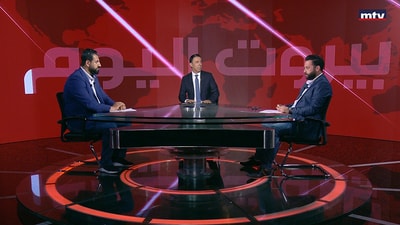 Mahmoud Jebai - Hassan Moughniyeh