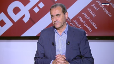 Nabil Bou Monsef