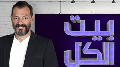 live - MTV Lebanon - Programs VOD