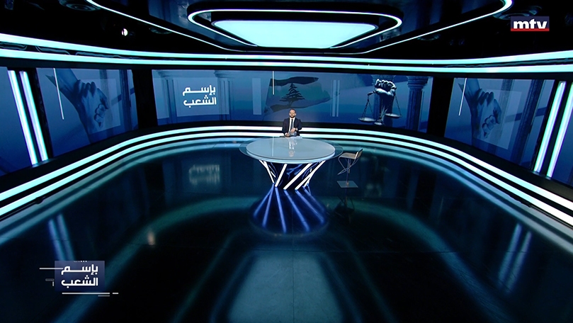 الحلقة 01
