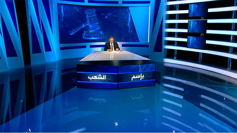 الحلقة 54