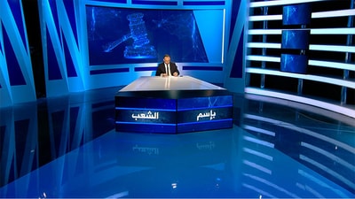 الحلقة 54