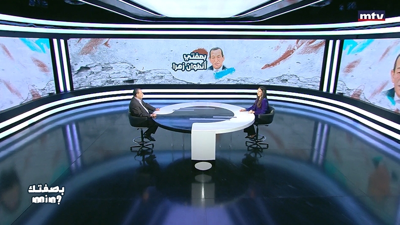 انطوان زهرا