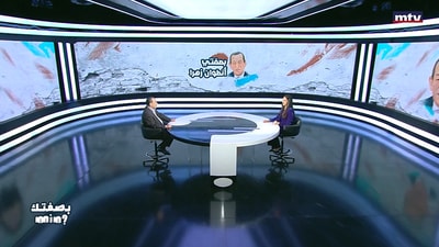 Antoine Zahra