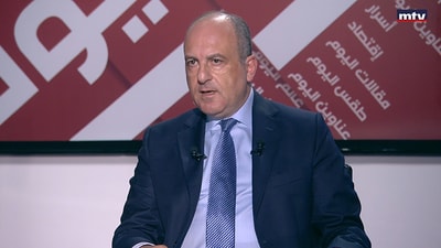 Pierre Bou Assi