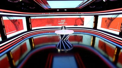 الحلقة 01