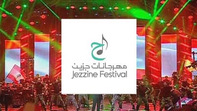 Jezzine Festival