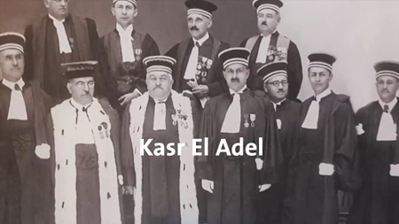 Kasr el Adel