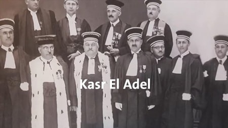 Kasr el Adel