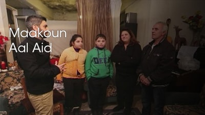 Maakoun Aal Aid