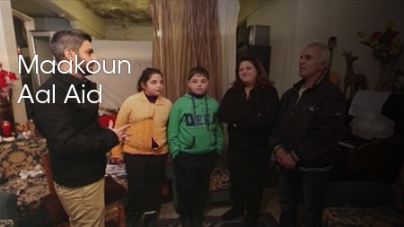 Maakoun Aal Aid
