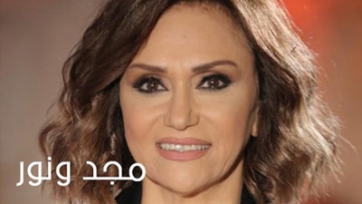 Majd W Nour