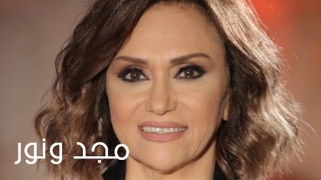 Majd W Nour