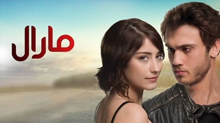 Maral