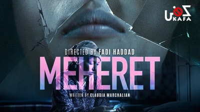 Meheret